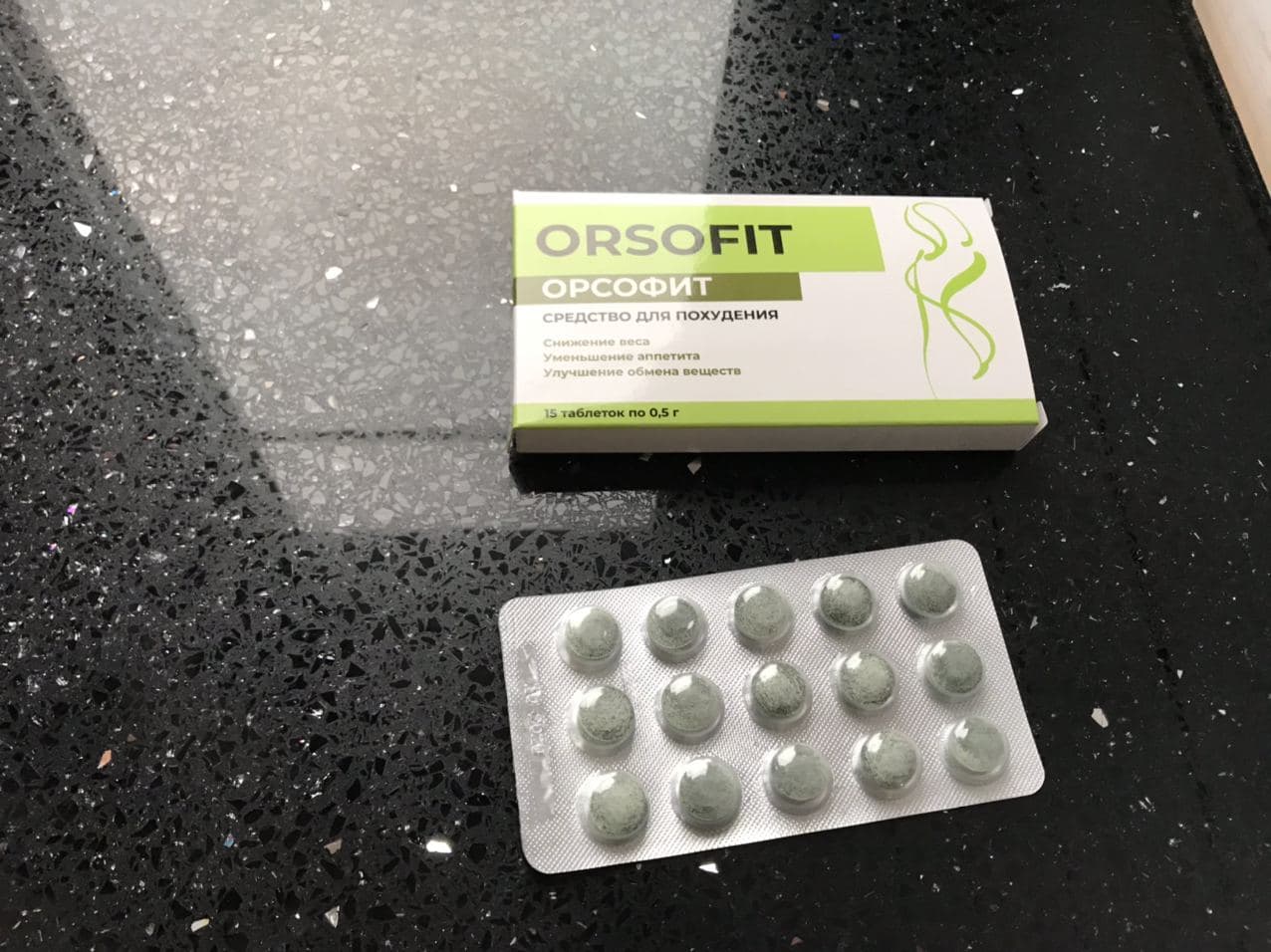 Купить орсофит в аптеке. Таблетки для похудения orsofit. Орсофит орсофит таблетки. Орсофит 50 капсул. Орсофит таблетки в аптеке.