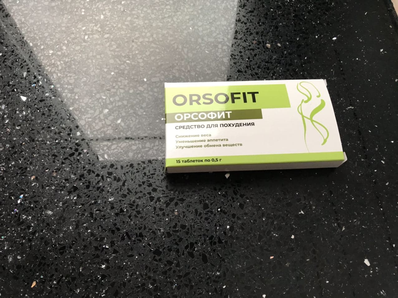 Орсофит в аптеках таблетки для похудения. Орсофит. Препарат orsofit. Орсофит препарат для похудения. Орсофит 50 капсул.
